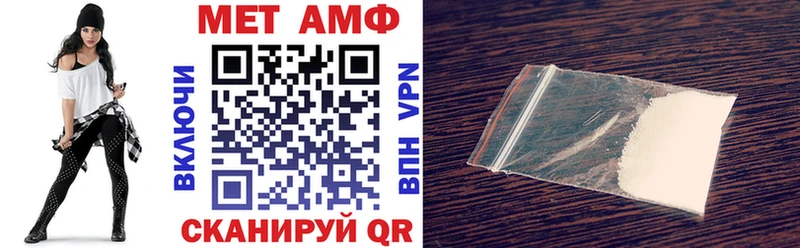 Amphetamine Premium  MEGA вход  Пестово 