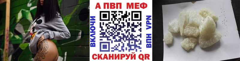 ОМГ ОМГ ссылка  Пестово  Alpha PVP Crystall  где можно купить наркотик 
