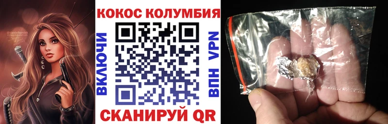 нарко площадка наркотические препараты  KRAKEN зеркало  Пестово  купить закладку  Кокаин 99% 