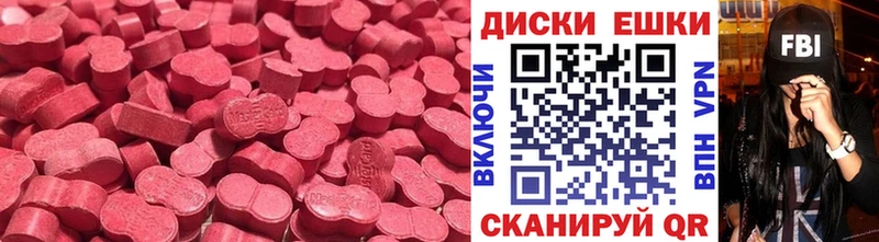 Экстази Punisher  хочу наркоту  Пестово 