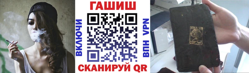 Гашиш хэш наркота Пестово
