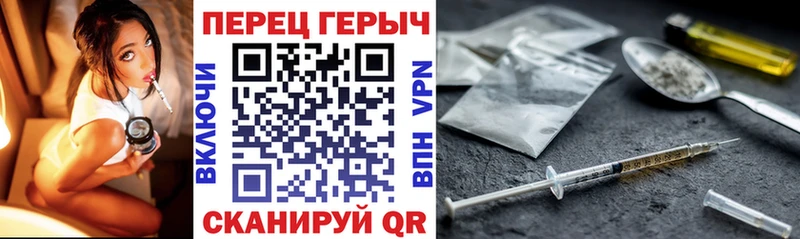 ГЕРОИН афганец  Пестово 