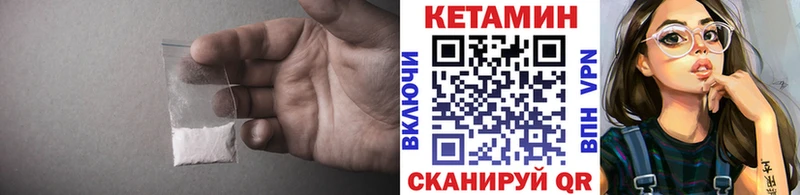 КЕТАМИН VHQ  kraken ТОР  Пестово 