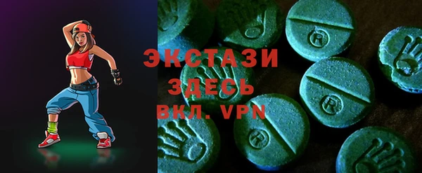MDMA Premium VHQ Богородицк