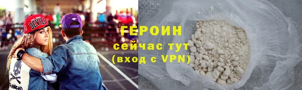 альфа пвп VHQ Гатчина