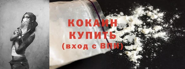 MDMA Premium VHQ Богородицк