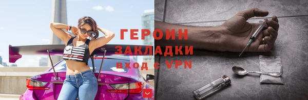 прущий лед Богородск
