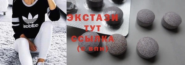 MDMA Premium VHQ Богородицк