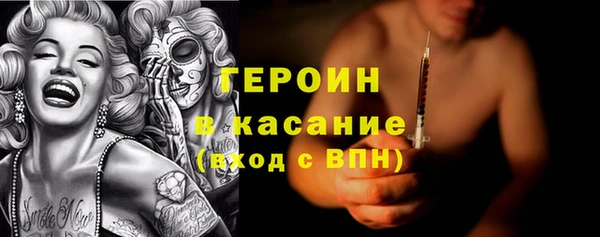 MDMA Premium VHQ Богородицк