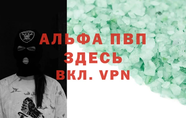 гашишное масло Богданович