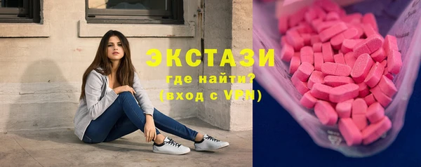 MDMA Premium VHQ Богородицк