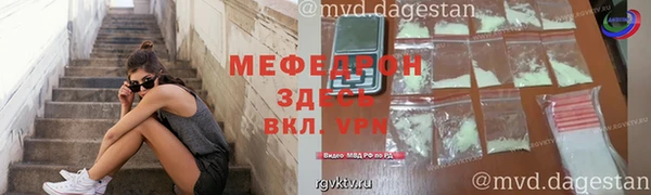 MDMA Premium VHQ Богородицк
