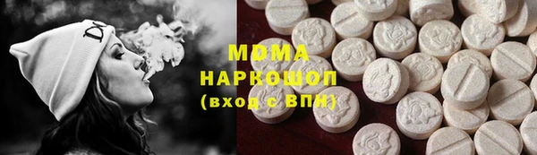 прущий лед Богородск