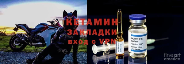 прущий лед Богородск