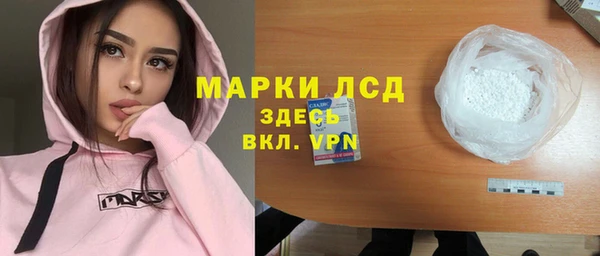MDMA Premium VHQ Богородицк