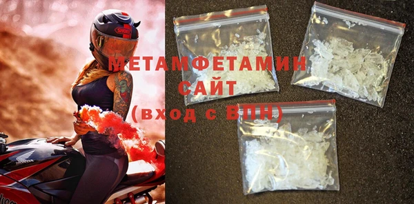 мяу мяу кристалл Протвино