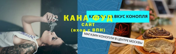 прущий лед Богородск