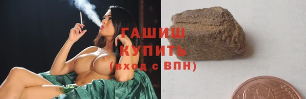 MDMA Premium VHQ Богородицк