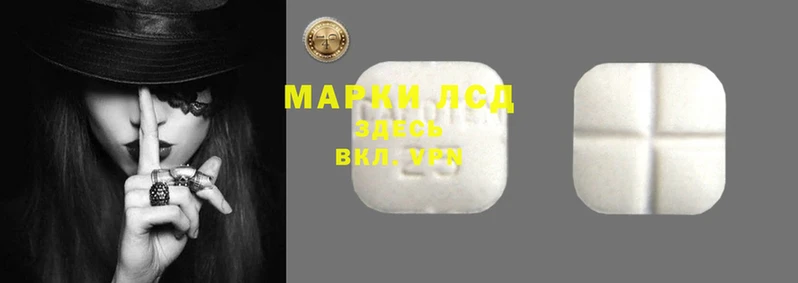 круглые Приозерск