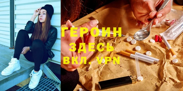 гашишное масло Богданович