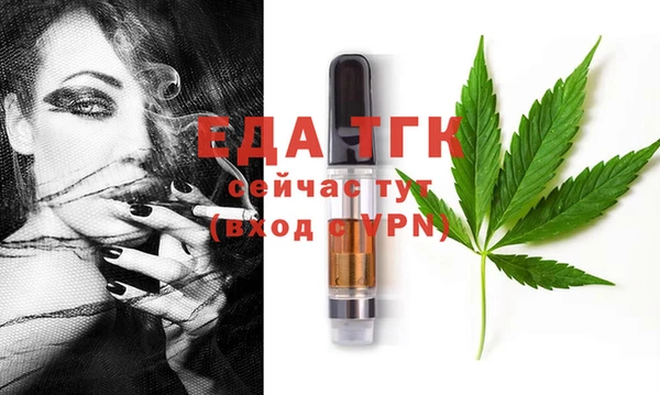 первитин Пролетарск