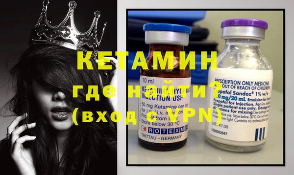 MDMA Premium VHQ Богородицк