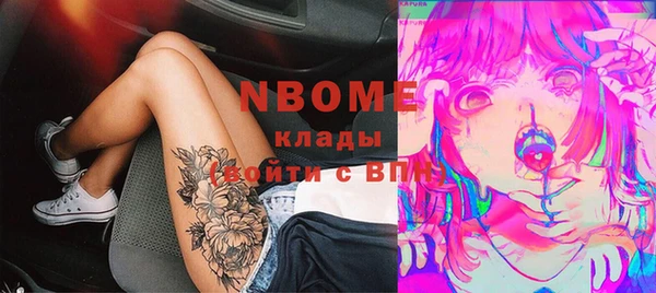 MDMA Premium VHQ Богородицк