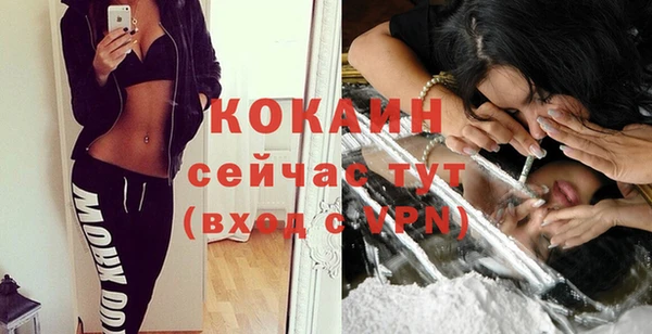 COCAINE Галич