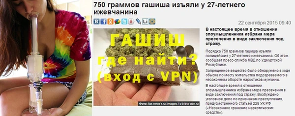 прущий лед Богородск
