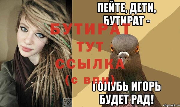MDMA Premium VHQ Богородицк