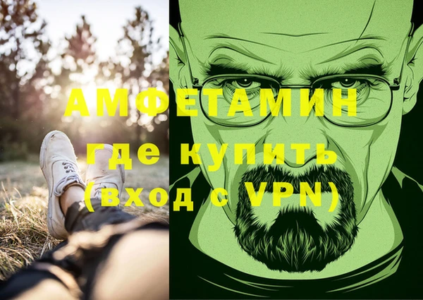 MDMA Premium VHQ Богородицк