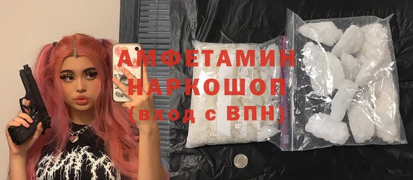 MDMA Premium VHQ Богородицк