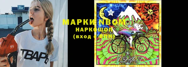 гашишное масло Богданович
