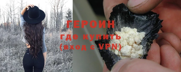 прущий лед Богородск