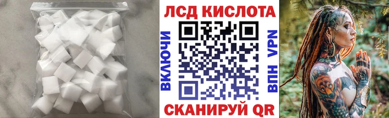 Лсд 25 экстази кислота  Пестово 