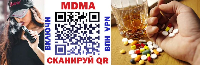 МДМА Molly  Пестово 