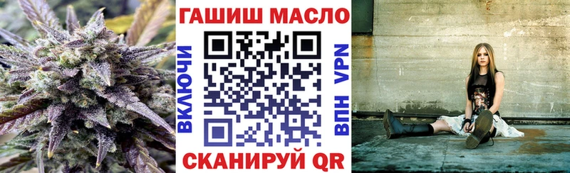 OMG зеркало  Пестово  Дистиллят ТГК концентрат 